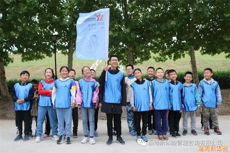 2020【成長(zhǎng)體驗(yàn)】夏令營(yíng)（兩天一夜）報(bào)名中！
