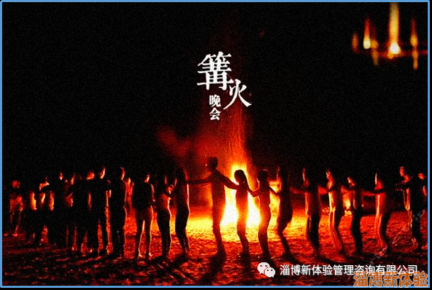 2020【成長(zhǎng)體驗(yàn)】夏令營(yíng)（兩天一夜）報(bào)名中！