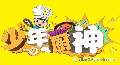 2020【成長(zhǎng)體驗(yàn)】夏令營(yíng)（兩天一夜）報(bào)名中！