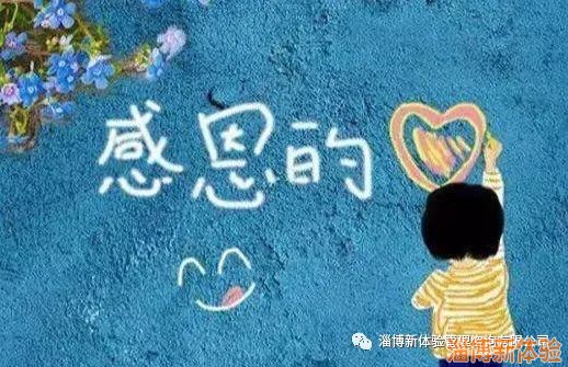 2020【成長(zhǎng)體驗(yàn)】夏令營(yíng)（兩天一夜）報(bào)名中！