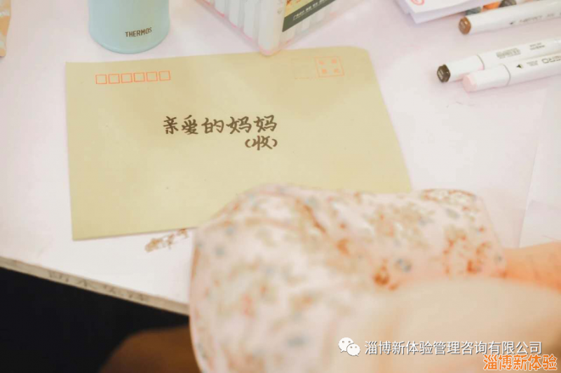 2020【成長(zhǎng)體驗(yàn)】夏令營(yíng)（兩天一夜）報(bào)名中！