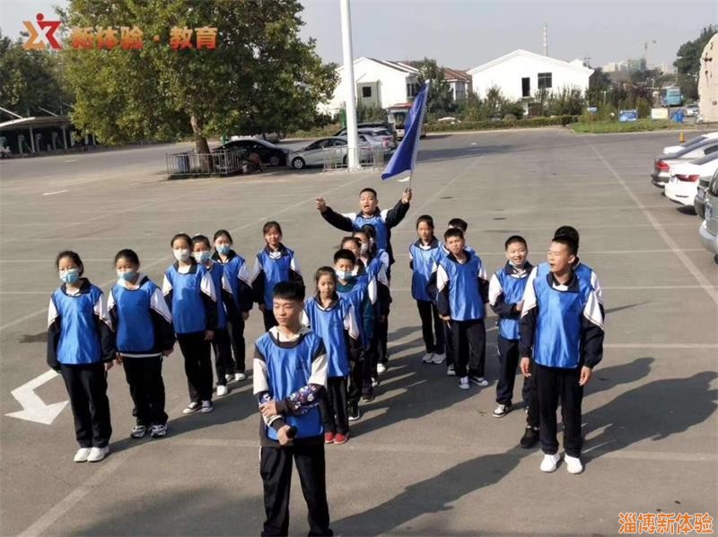 新體驗(yàn)10月某初中蒲松齡研學(xué)活動(dòng)