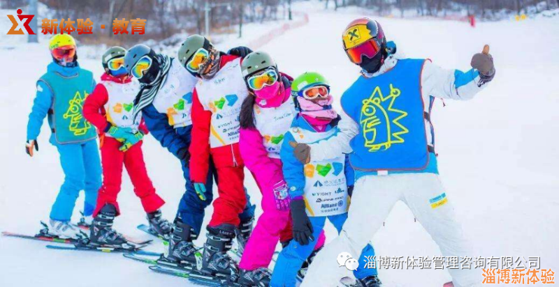 淄博新體驗2021青少年【滑雪冬令營】名額預售中！