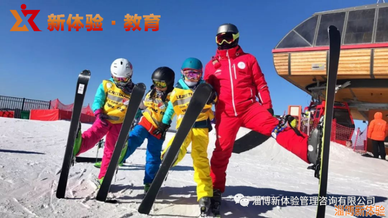 淄博新體驗2021青少年【滑雪冬令營】名額預售中！