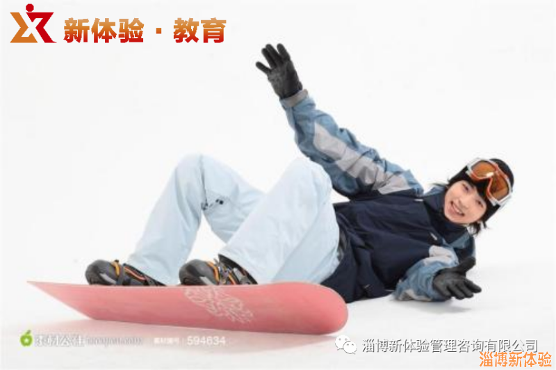 淄博新體驗2021青少年【滑雪冬令營】名額預售中！