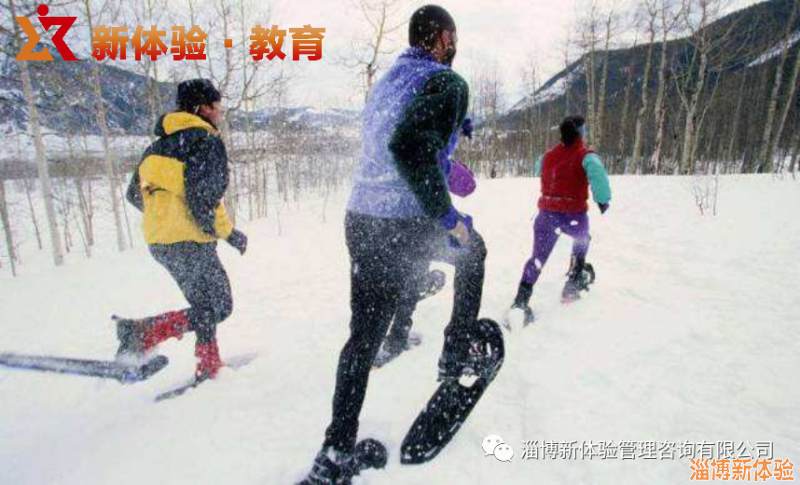 淄博新體驗2021青少年【滑雪冬令營】名額預售中！
