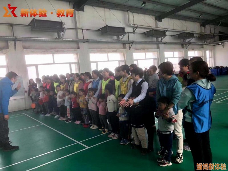 2021年某銀行女神節(jié)趣味運(yùn)動(dòng)會(huì)+親子活動(dòng)