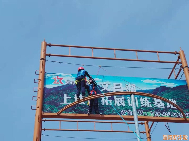 2021年4月某幼兒園踏青團(tuán)建活動(dòng)