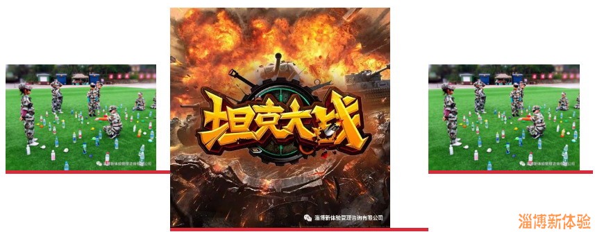 2021淄博新體驗【海島奇兵】夏令營火熱報名中！