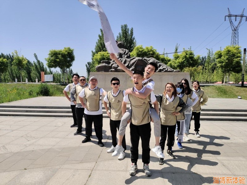 2021年7月某公司定向闖關(guān)活動(dòng)