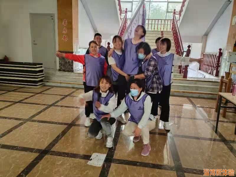 2021年6月某衛(wèi)生院拓展活動(dòng)