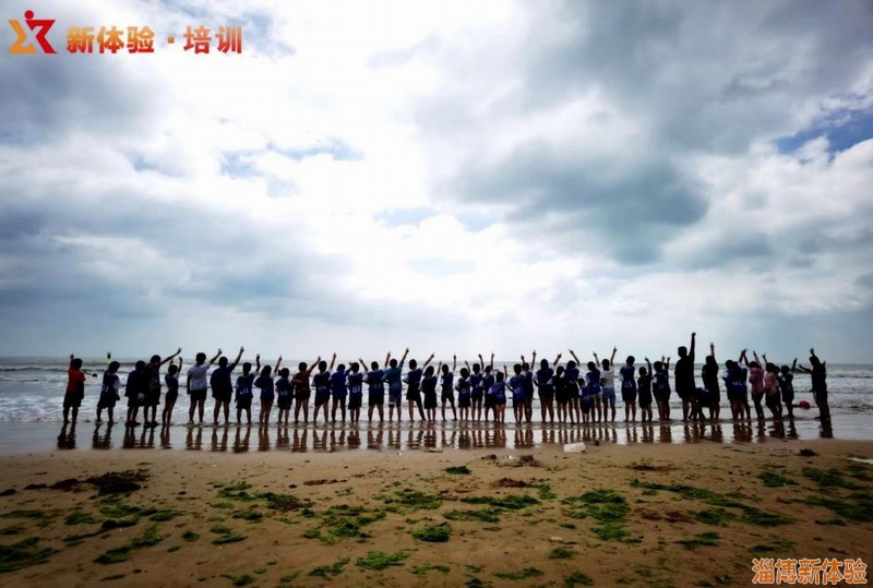 2021年8月新體驗(yàn)大海少年夏令營