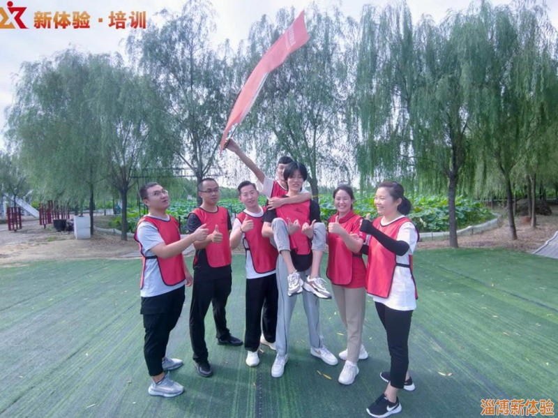 2021年8月某公司團(tuán)建活動(dòng)