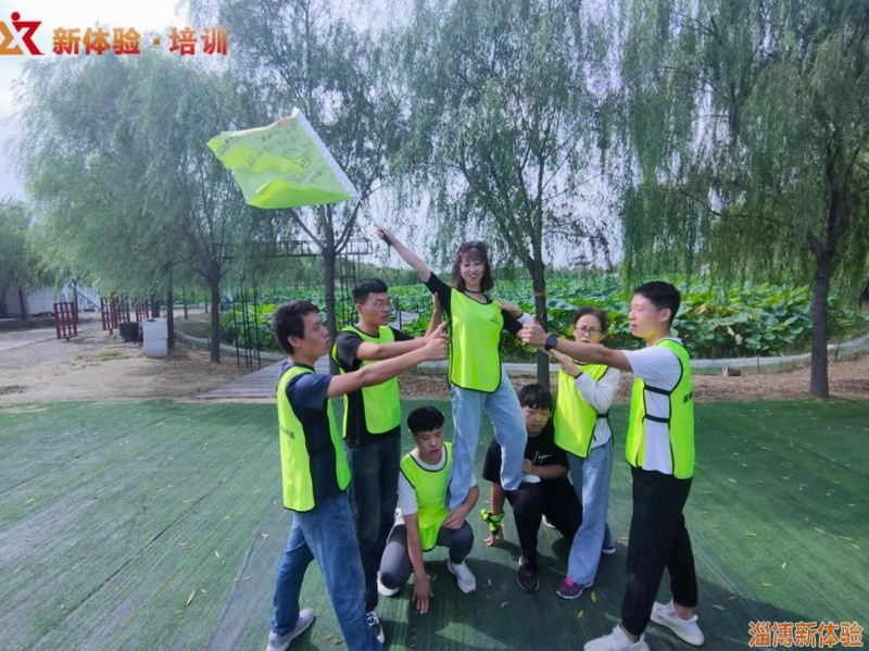 2021年8月某公司團(tuán)建活動(dòng)
