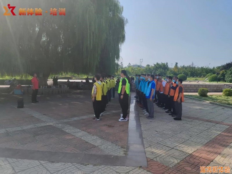 2021年9月某電廠班組長(zhǎng)拓展活動(dòng)