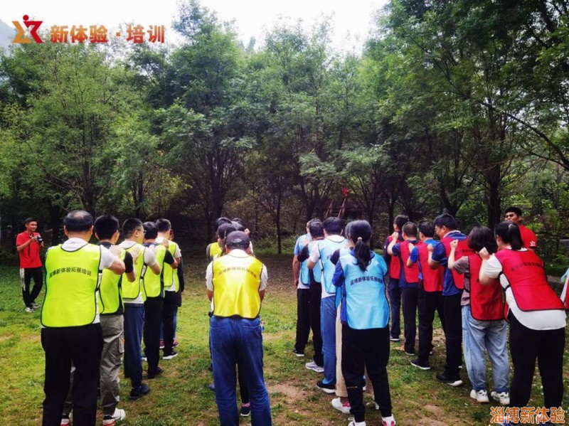 2021年9月某事業(yè)單位團(tuán)建活動(dòng)