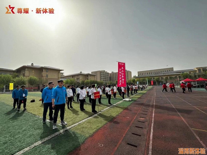 2023某保險趣味運(yùn)動會活動