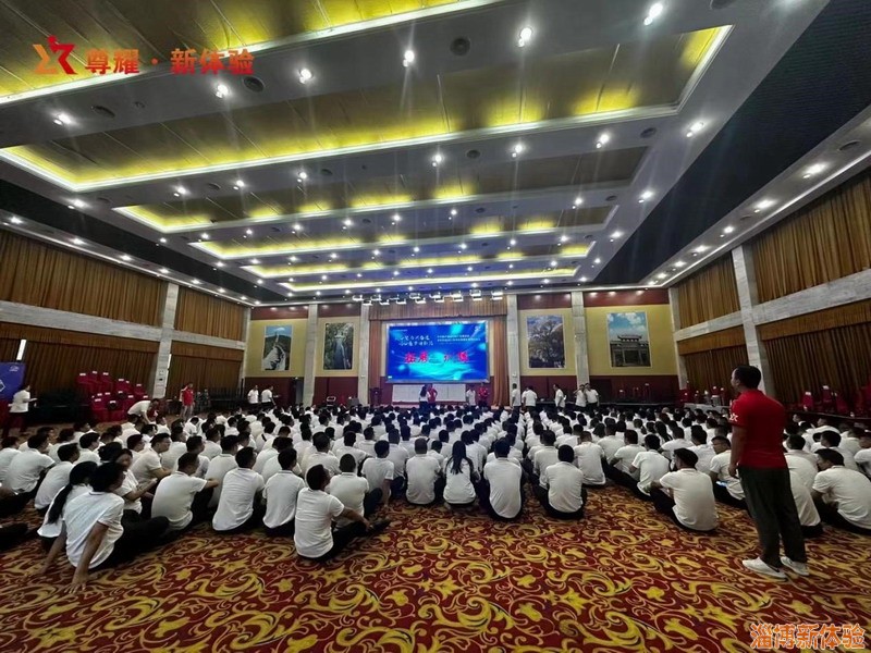 新體驗9月某醫(yī)療團隊400人拓展活動